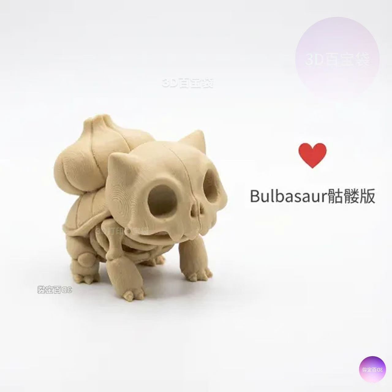 Figurka Pokémon z odciskami ko – 3D Printing Objects recenzja i cena